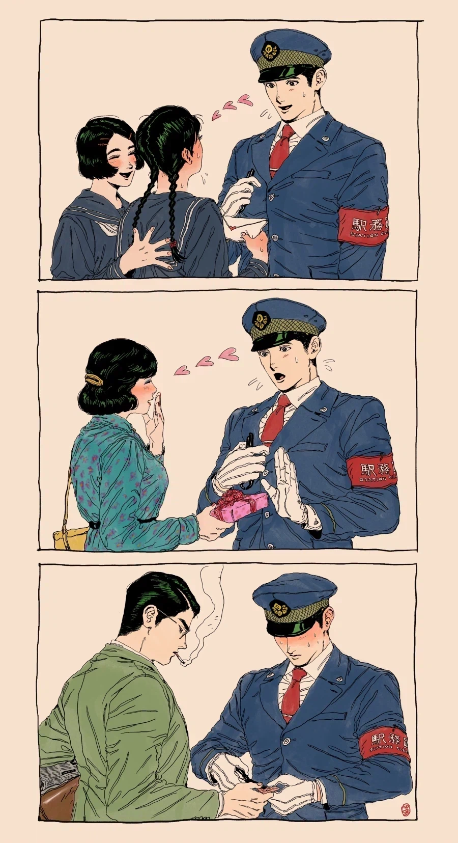 역무원이 잘생겼다는건