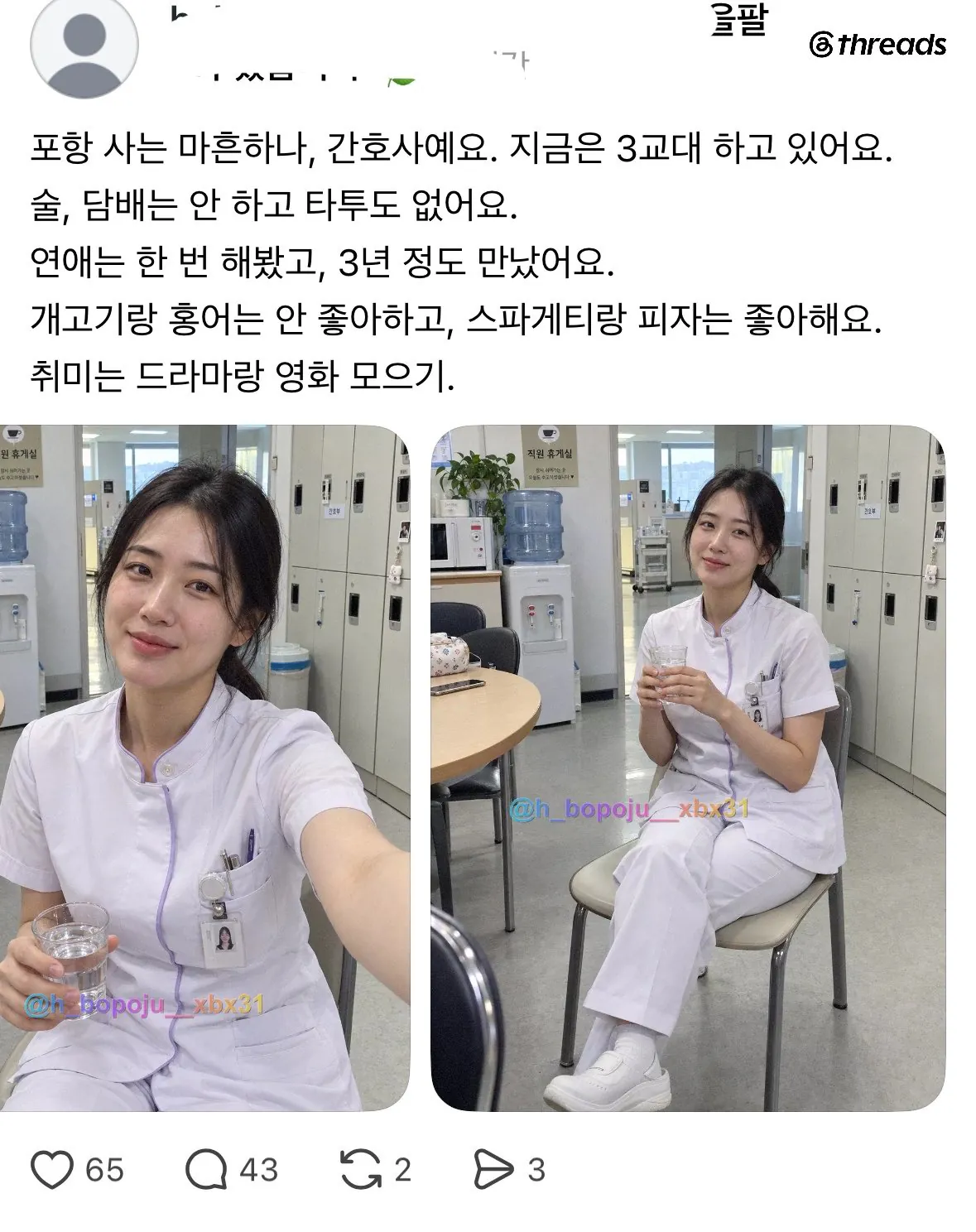 로맨스스캠 사기꾼들이 안망하는이유