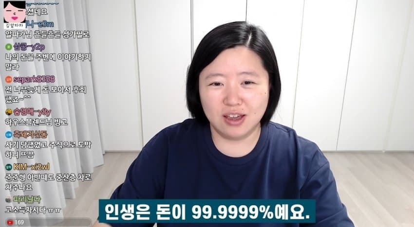돈 못모으는 사람 특징 (30)