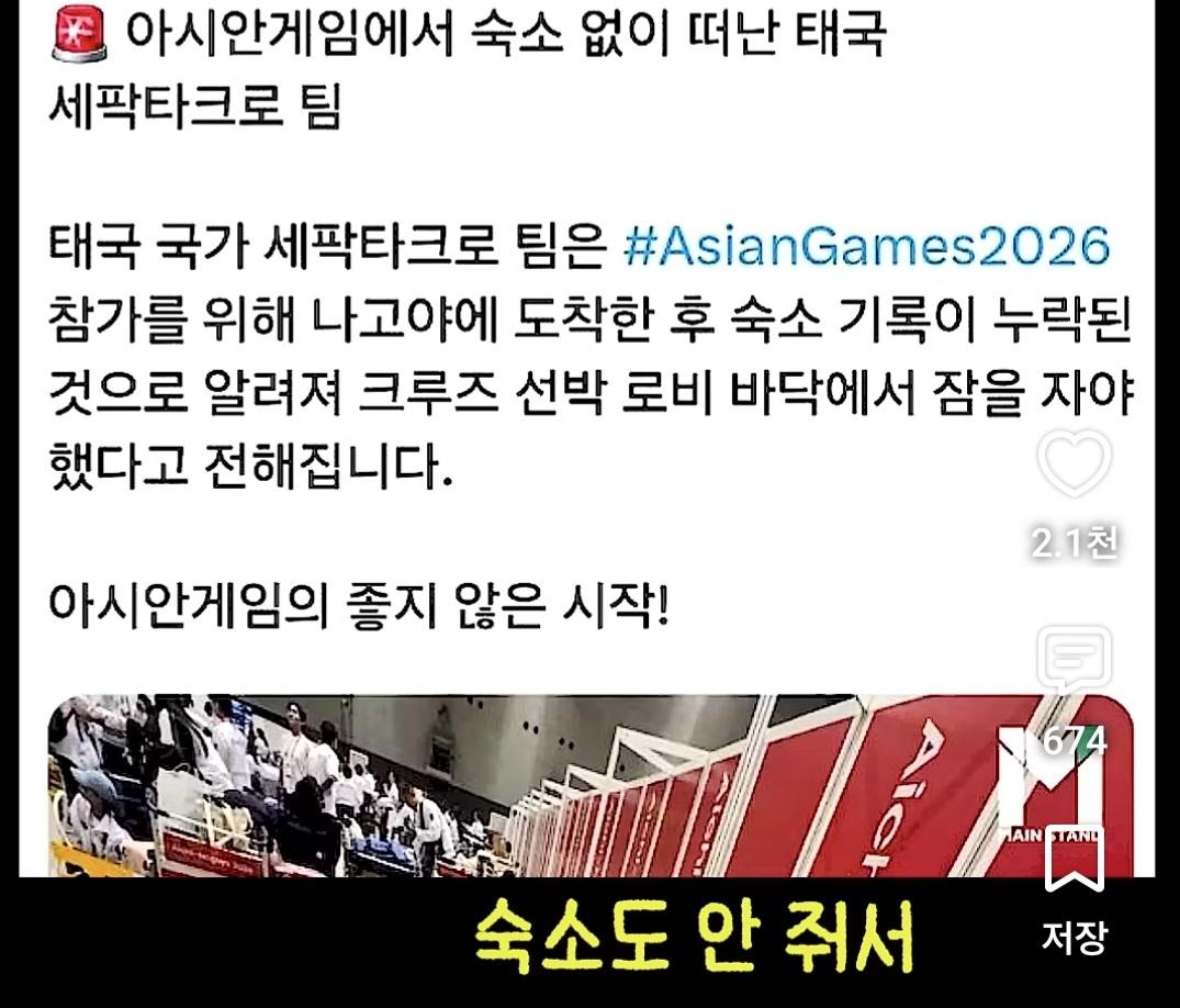 크루즈에서 연습하는 선수들 (4)