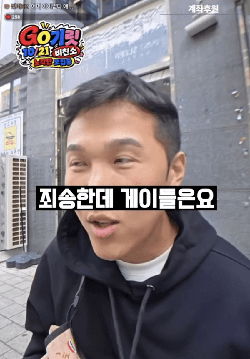 일반인 남성들의 게이에 대한 오해... jpg (13)