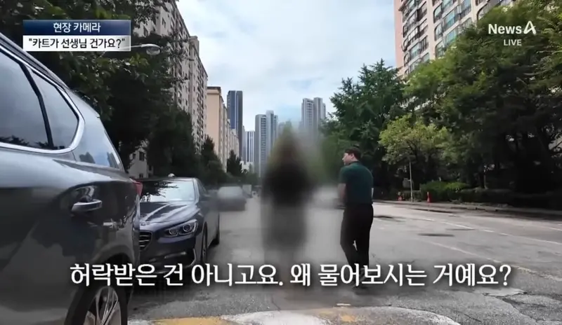 반포의 한 아파트 특이한 쇼핑 문화 (8)