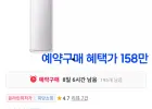 삼성 AI Q9000 멀티형 에어컨 AF60F19D11BRS 19평형