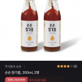 [토스]손손 참기름 350ml 2병 (13,500원/무료)