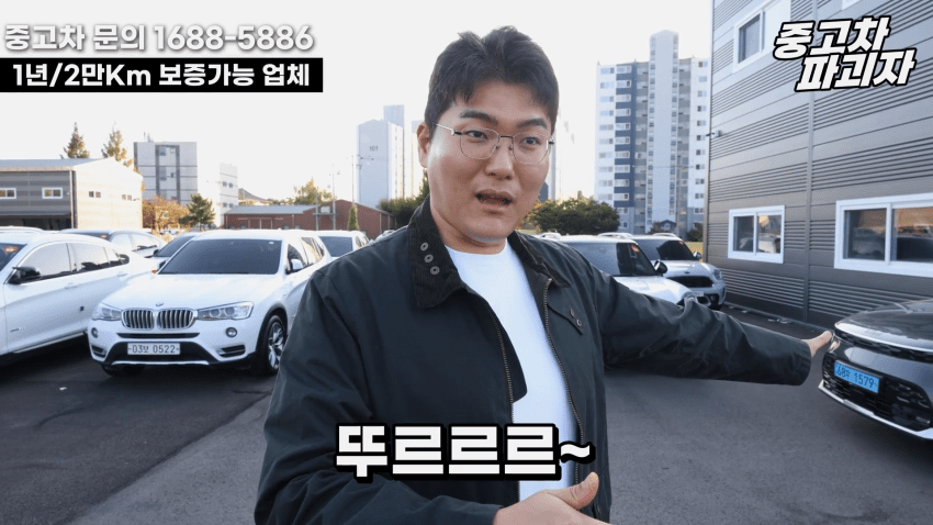 중고차 딜러가 말하는 흉기 전기차의 단점 (27)