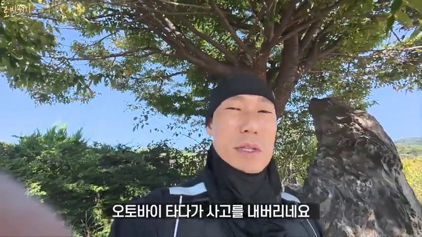 500만원만 가지고 오토바이 여행 하겠다고 한 여행 유튜버 결말 (41)