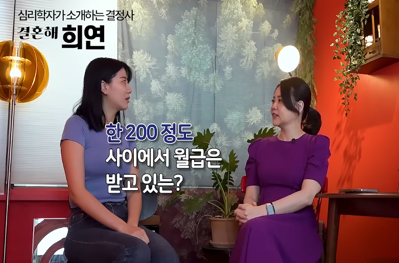 요즘 20대 여성의 경제관념 (26)