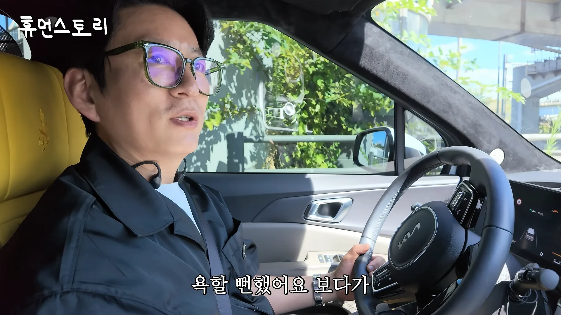 강레오가 흑백요리사 시즌2 보고 열받은 이유 (6)