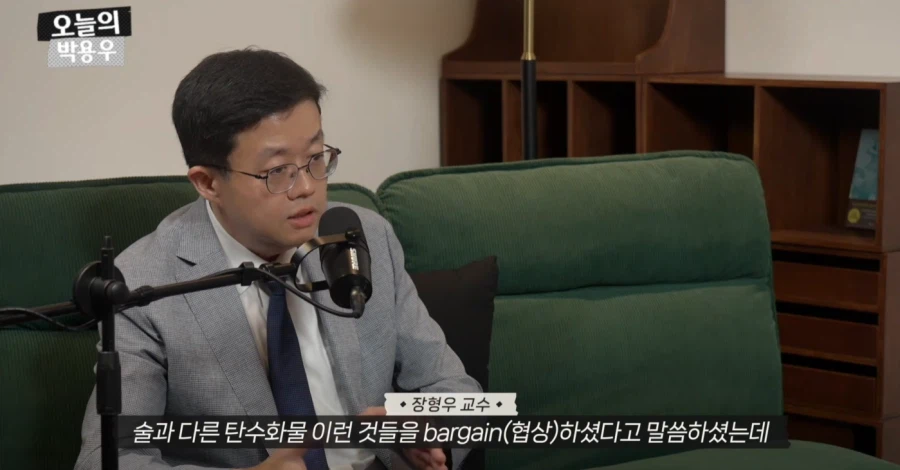 아구통교수 vs 박용우교수 마운자로 논쟁 요약 (42)