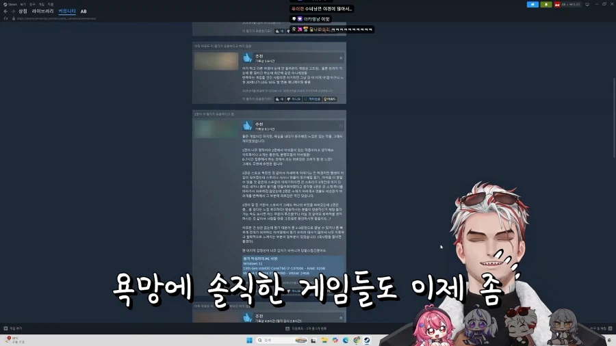 버튜버)로제타의 스팀게임 평가 리뷰들 (7)