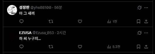 일러스타페스 근황 (3)