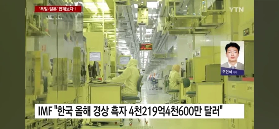 미처버린 한국 경제상황 (4)