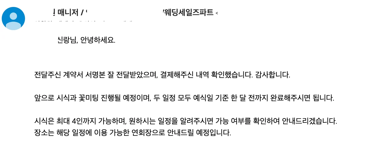 개붕이한테도 이런 날이 오는구나