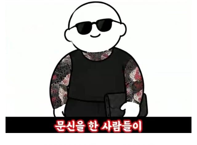 의외로 증명된 문신과 과학의 상관관계 (3)