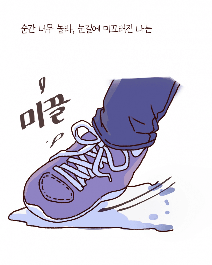 싱글벙글 우리동네 용감한 백구 이야기 (6)