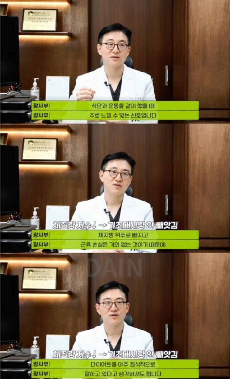 살빠질때 오는 신호 4가지