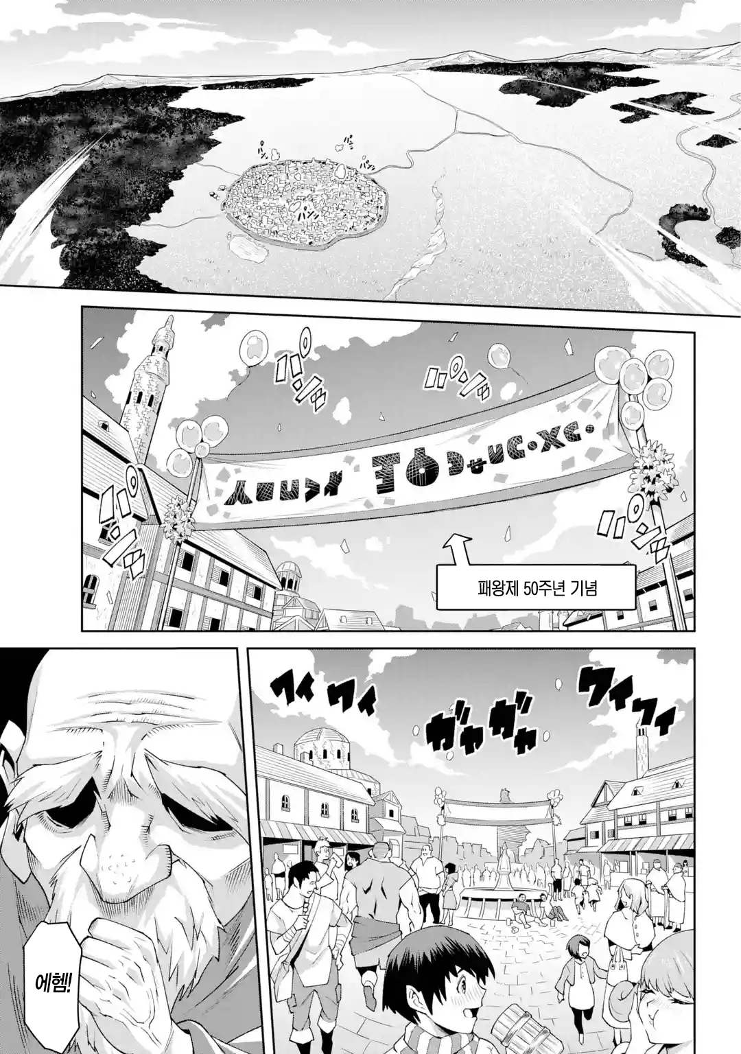 🗡️) 검의 처녀 manhwa (3)