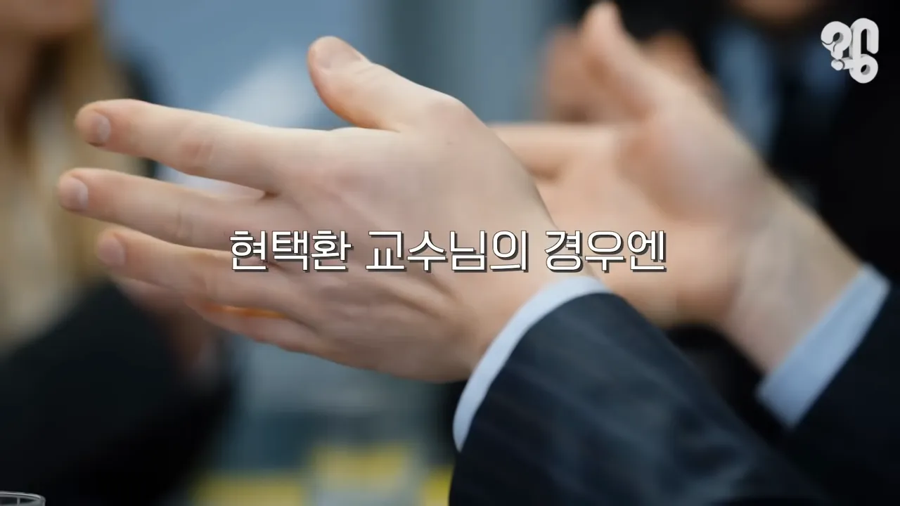 EBS 위대한 수업에 한국인이 잘 안나오는 이유.jpg