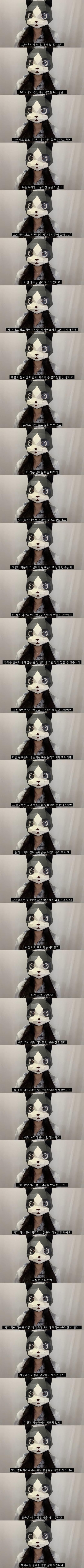 여자 유튜버가 말하는 키작은 남자 (2)