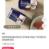 사조 라이트팜 200g * 9개