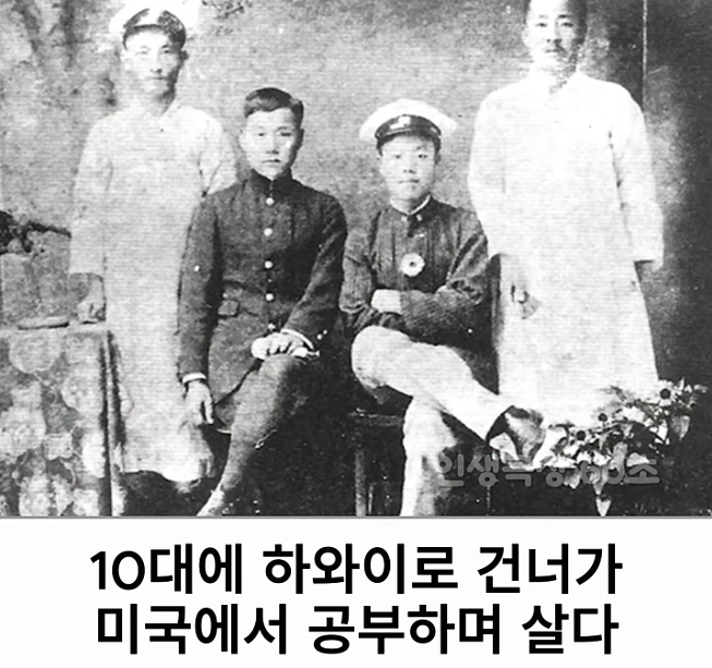 군밤 장수로 변장한 청년