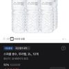 스파클 생수, 무라벨, 2L, 12개