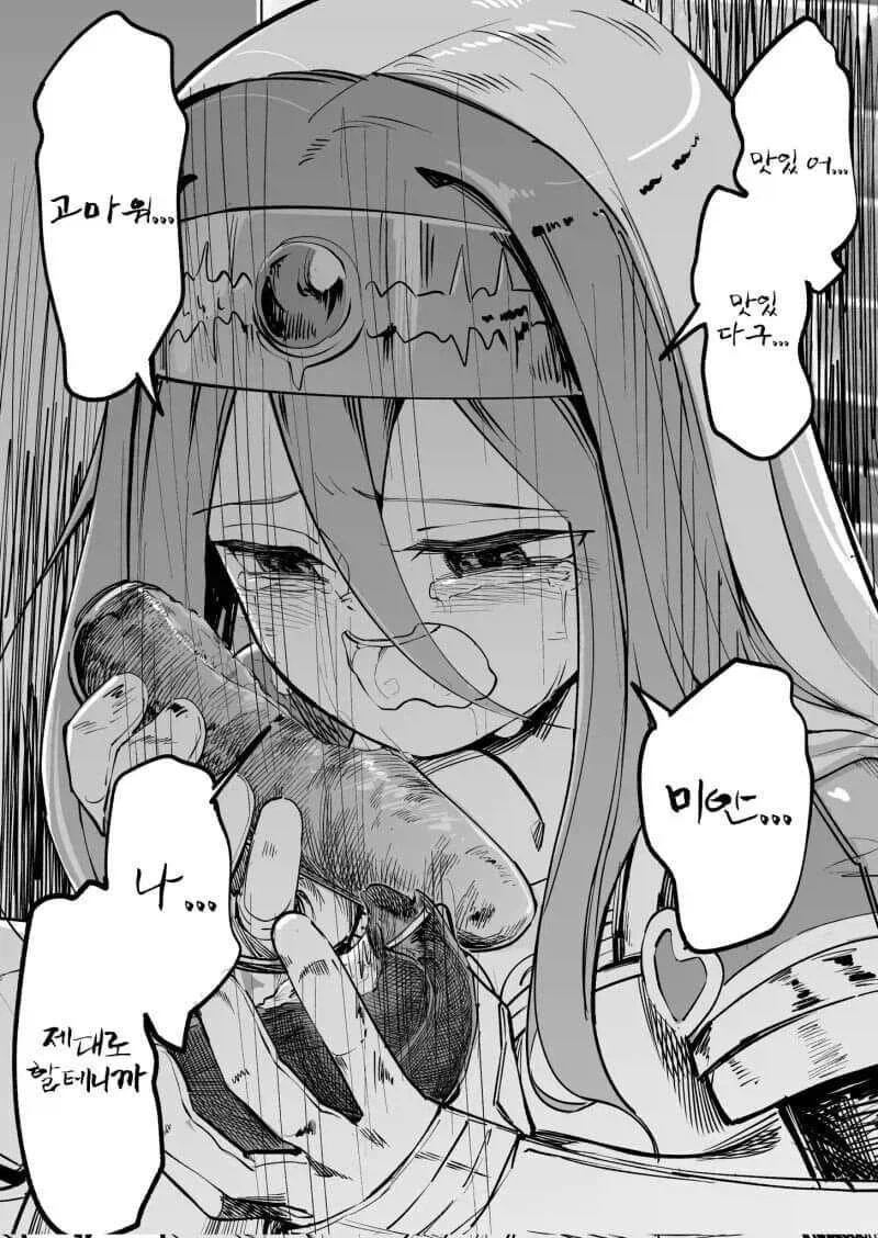 '마왕을 잡은 후'_7.webp