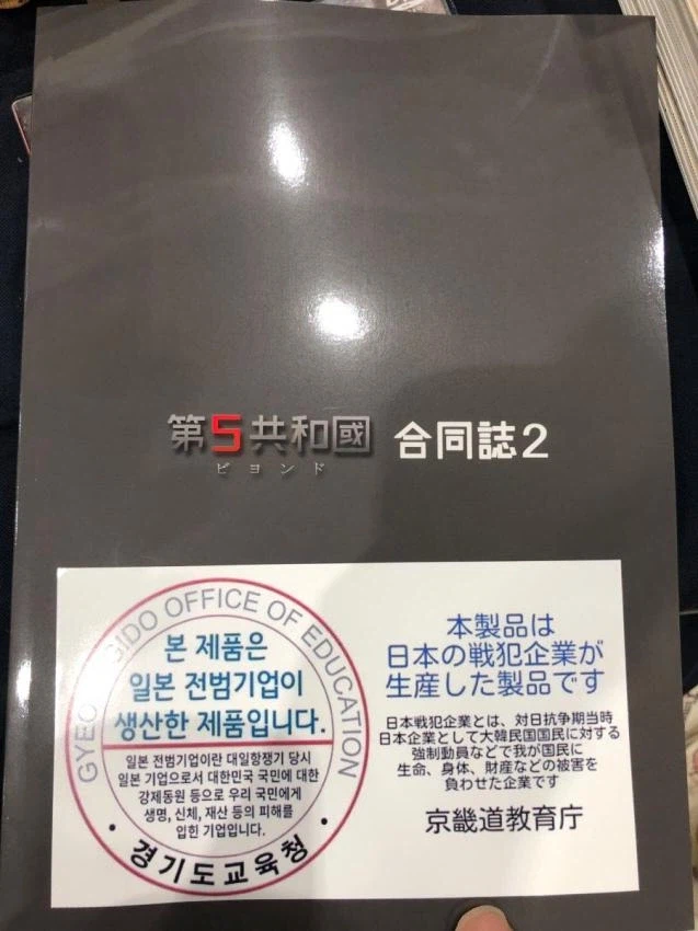 일본에서 5공 드라마 인기 근황