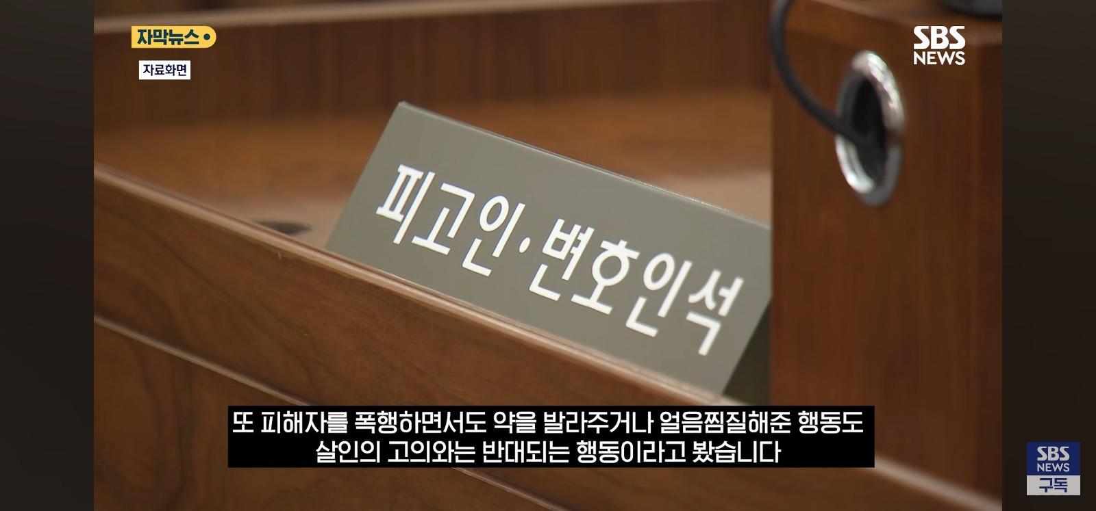 여자때려 숨졌는데 ... (19)