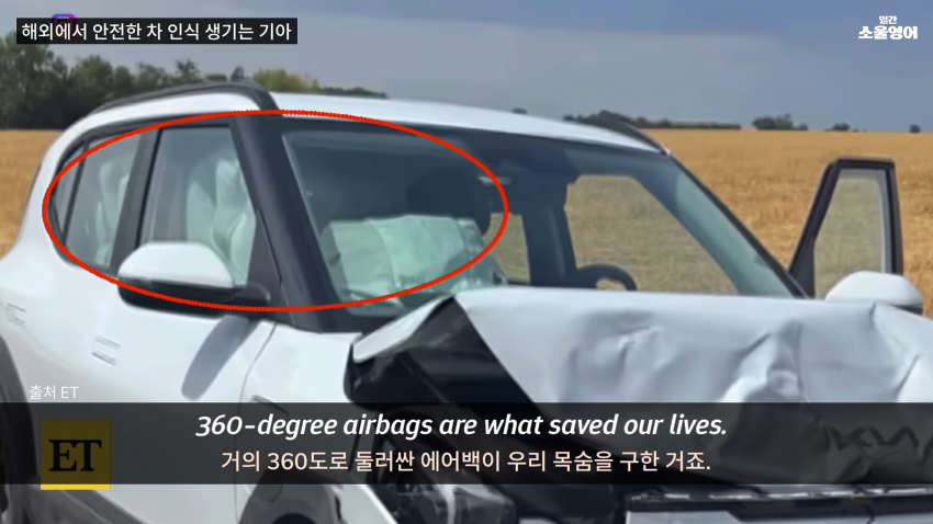 내 이름을 '기아 드라이버'로 바꾸겠다 (27)