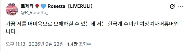 인방) 다들 수녀님에 대해서 오해하고 있는데