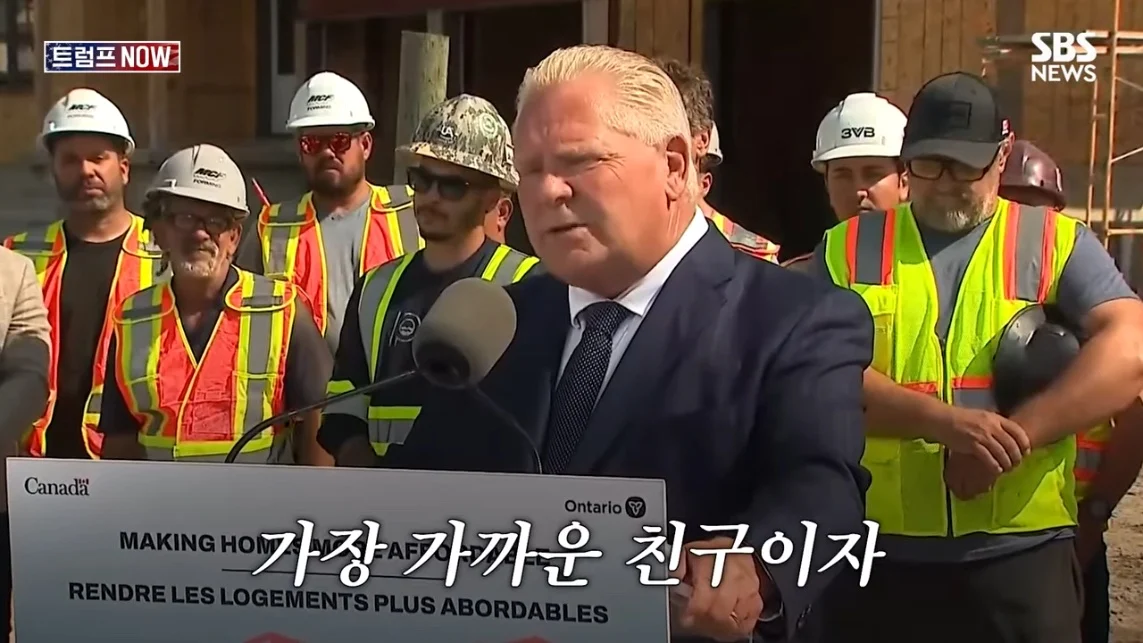 SBS 뉴스 - 미국에 전력 끊어! 중국이야 우리야 똘똘 뭉친 '원팀 캐나다' 분노 폭발.전 세계가 참았지 트럼프 .jpeg