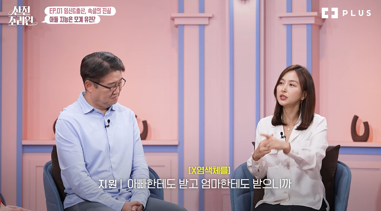 엄마 지능과 아들 지능의 관련성 (13)