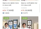 매일두유 고단백 2종 (플레인, 검은콩) 190ml 24팩