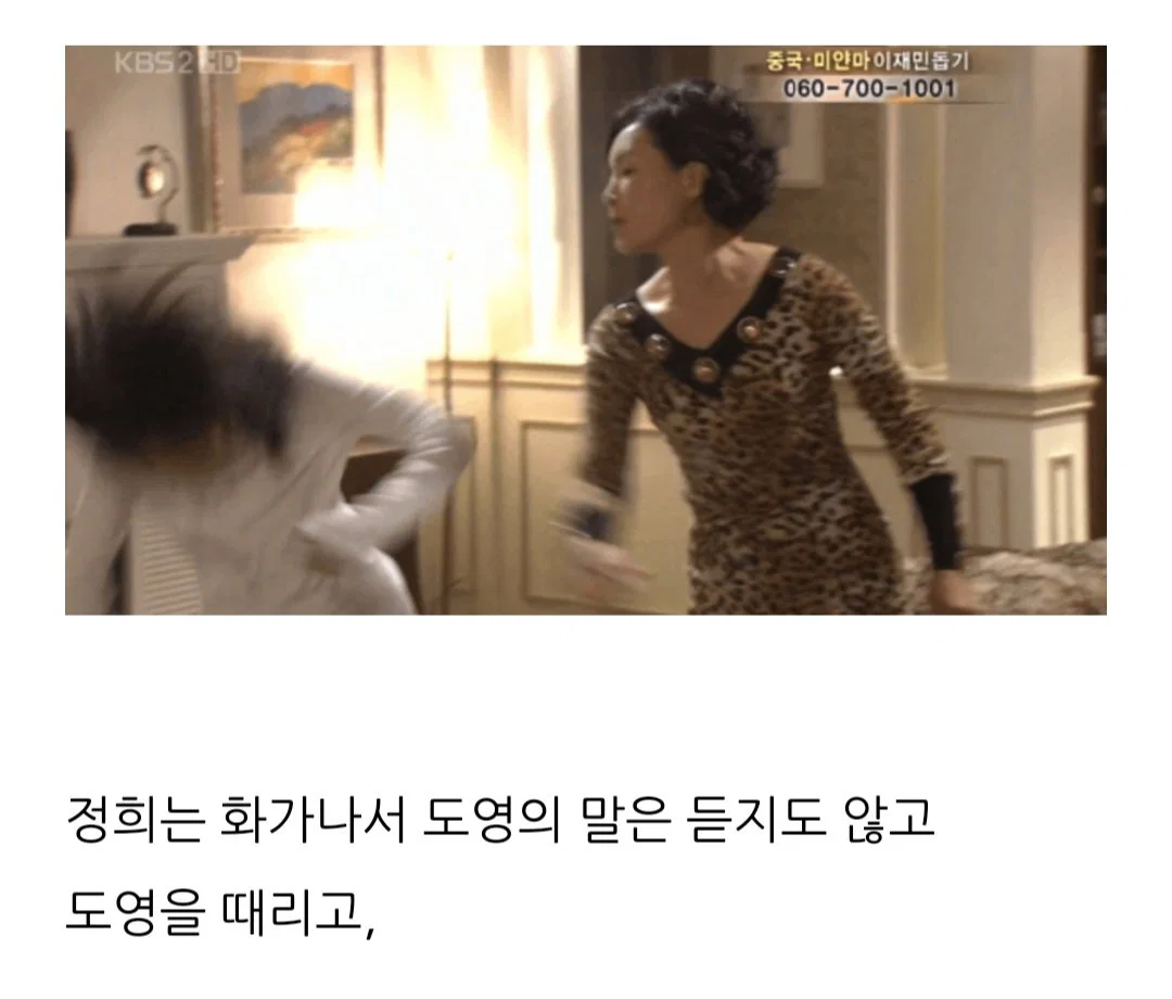 도대체 <태양의 여자>가 뭐길래 지금 방송하면 핫게행이냐...? 궁금해서 물어보는 덬들의 위해 (9)