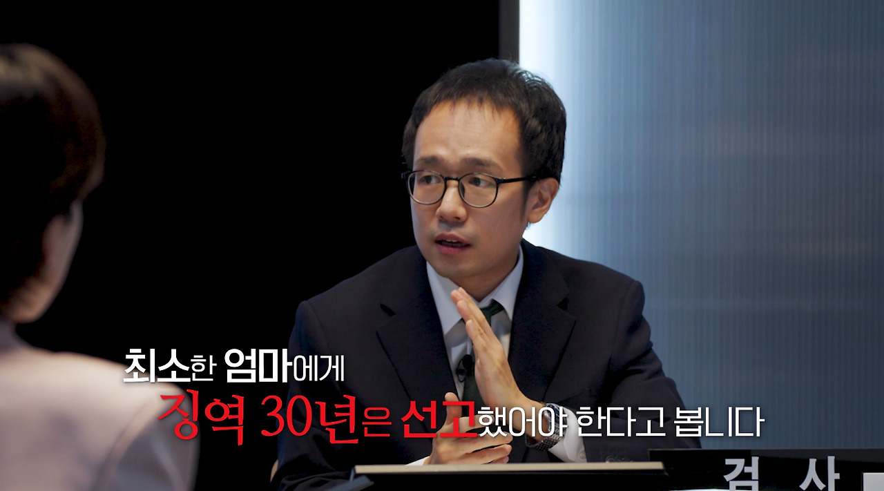 사이비에 빠져 딸 죽인 엄마의 충격적인 법원 판결 (27)