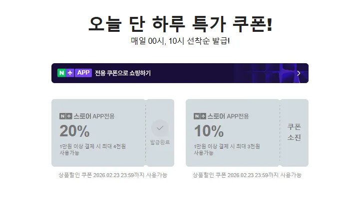 고기페스타