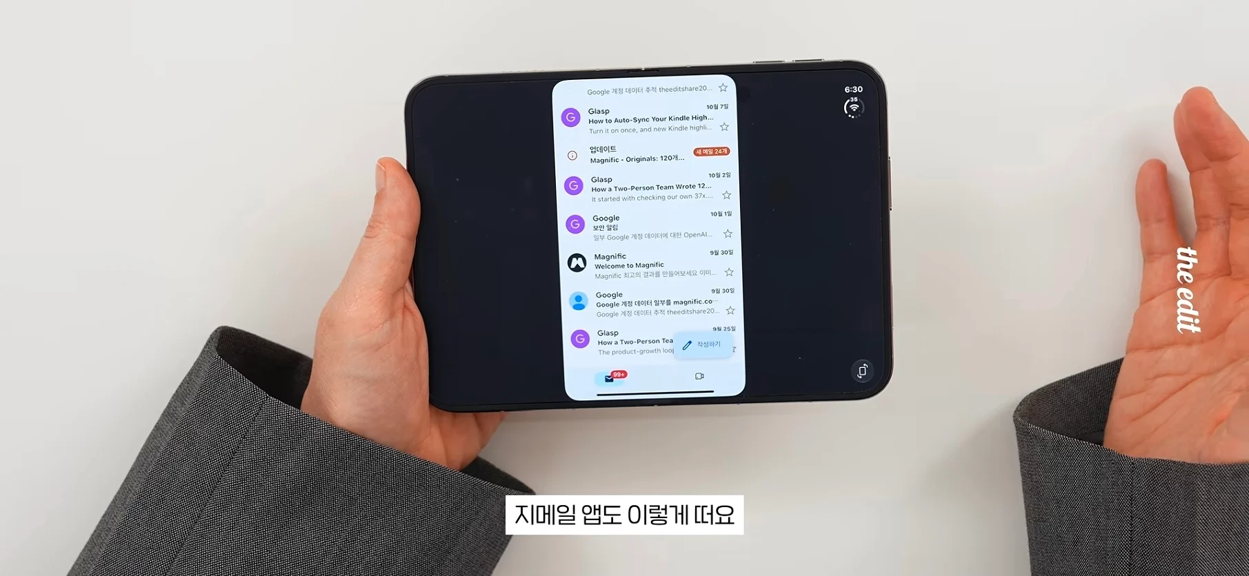 아이폰 듀오 현재 앱 최적화 근황 (8)