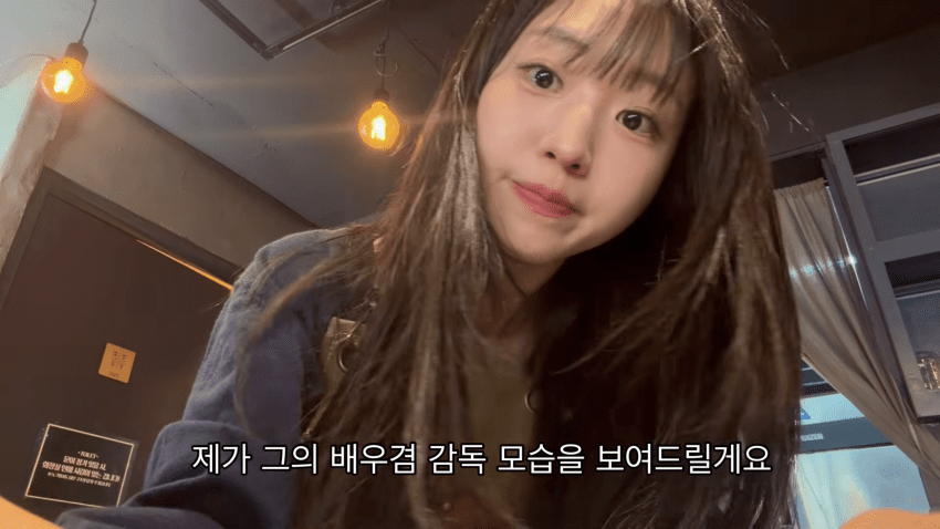 배우를 꿈꾸는 30살 필라테스 강사의 하루 (14)