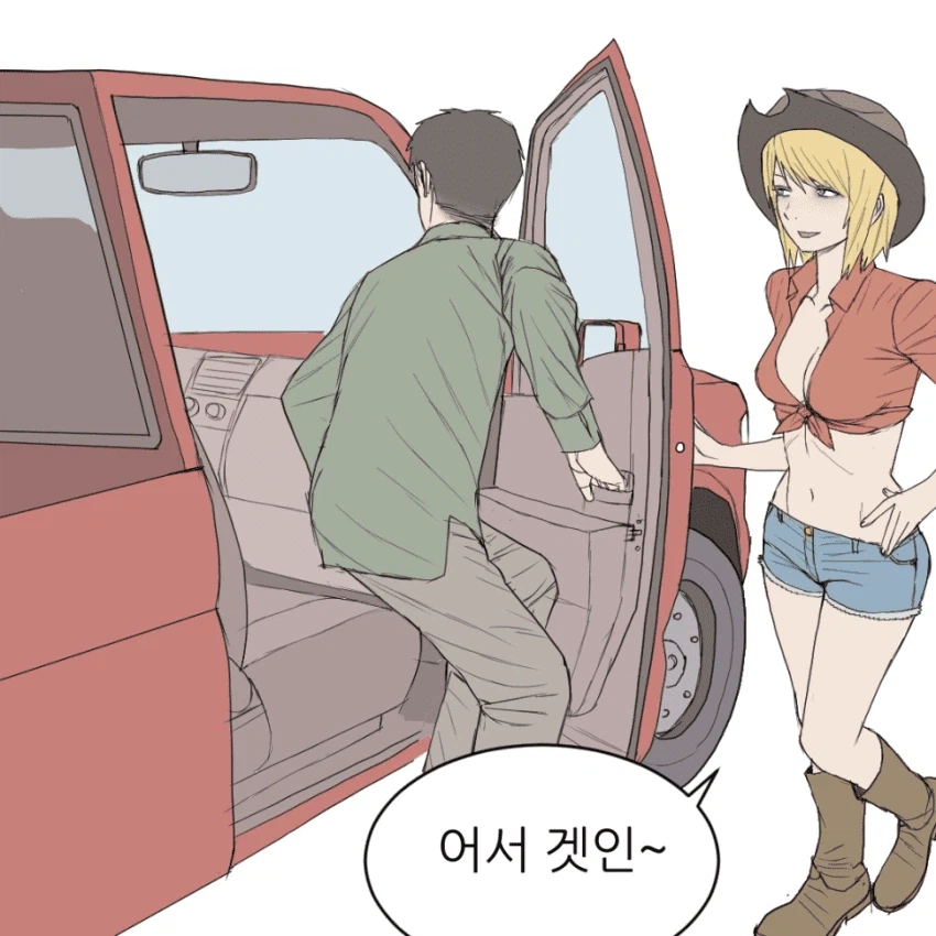 레드넥 도농체험 만화.manhwa (3)