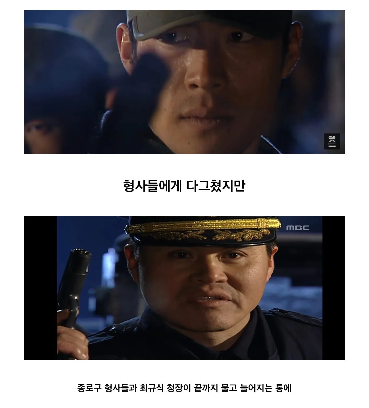 대한민국 국군에게 엄청난 영향을준 사건
