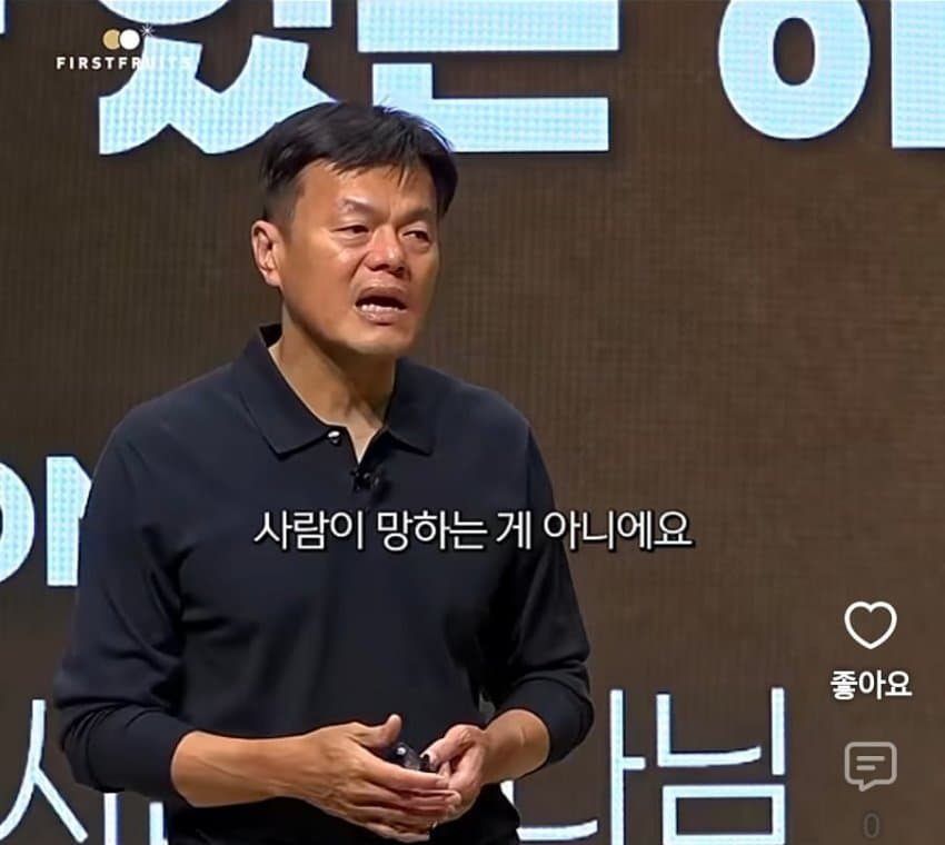박진영이 말하는 잘못을 저지르는거보다 더 해서는 안되는 일 (16)