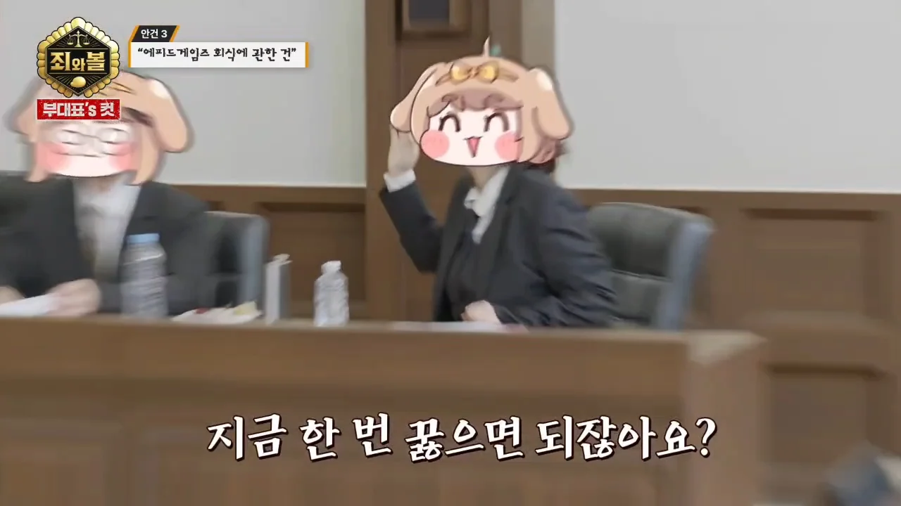 [트릭칼]팀장을 무릎꿇리기 위해 흑역사를 밝히는 막내 (11)