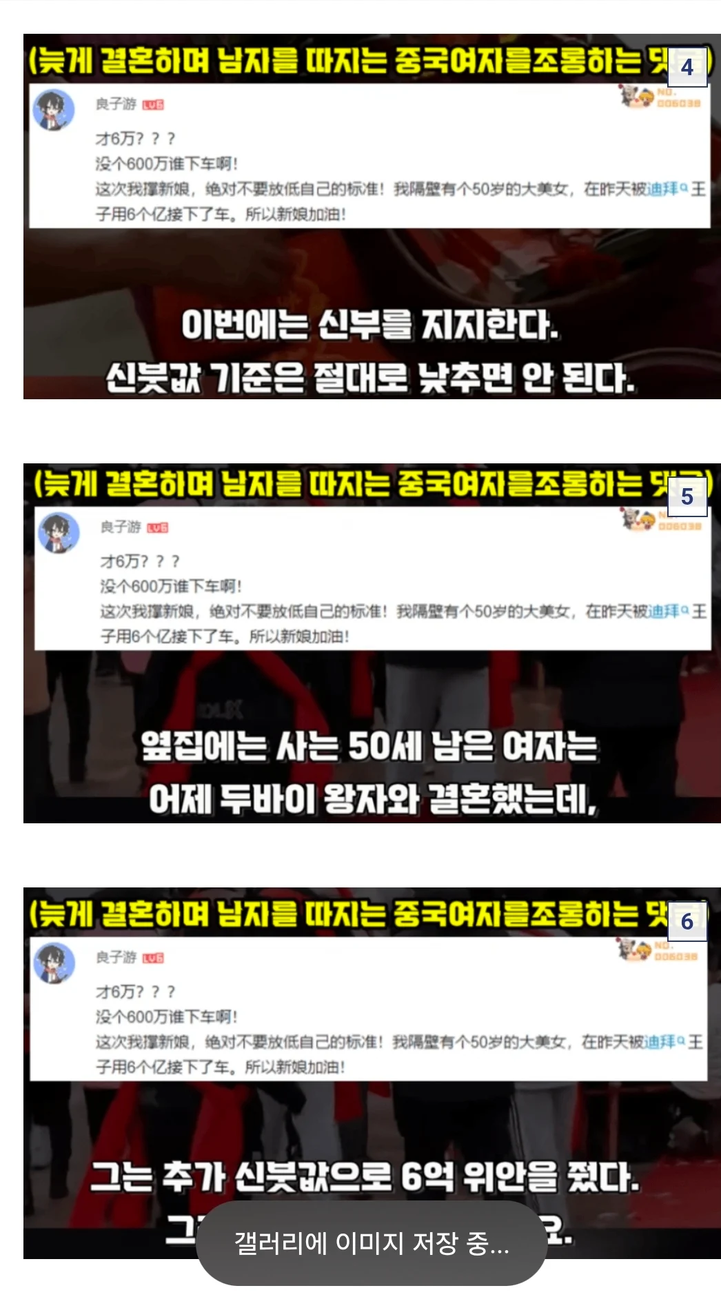 싱글벙글 짱한 일체ㅋㅋㅋ (3)