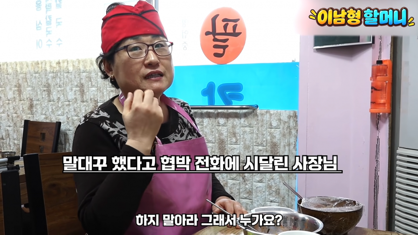 극성빠에게 공격받던 홍제동 팥칼국수 그후 근황 (9)