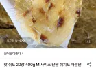 단짠쥐포 20장 400g