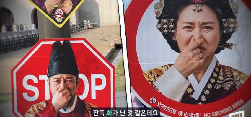 광화문 일대에 나타난, 코 막은 조선 왕 정체 (2)