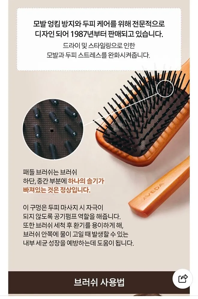 구매자들이 제품 설명서를 보질 않는다...