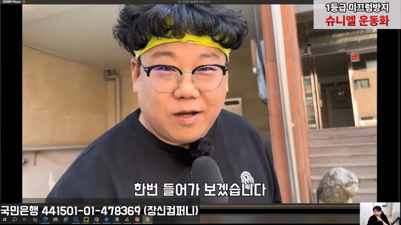 kim04.jpg 김세의 어머니 건물 불법증축한 증거영상 찾은 장사의신 김세의 어머니가 불법증축한 증거 찾은 장사의신 ㄷㄷㄷ