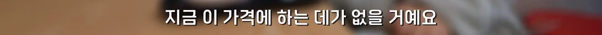 서울의 한 분식집이 30년 동안 가격을 안 올리는 이유